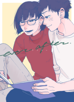 エバーアフター