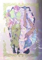 【委託】The Beautiful People【R18】