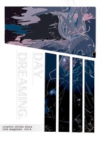 Daydreaming. 「香り」