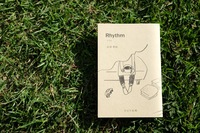 rhythm