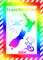 Traveling Kiwi