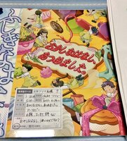 おかしなアンソロ「おかしなはなし、あつめました。」