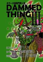 DAMMED THING vol.3