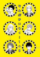 なんぶかいそく!1+2
