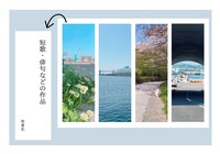 しおり