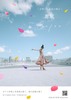 花風 -Cafuu- ハンカチ