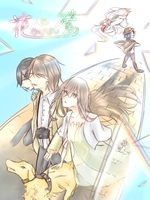 花とかけはし鶯2