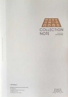 ミュージアムグッズコレクションノート
