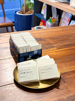 ひみつのつぶやき