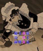 富士見"美少女"文庫総目録