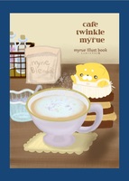 【イラスト集】Cafe Twinkle myrue