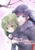 Armonia 三ヶ瀬編 イラスト本 1
