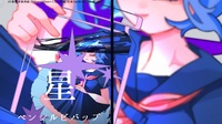 第35号:星