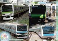 【文フリ東京新刊】ムッとする行き先大全集(No.1) 山手線・京浜東北線編