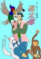 アイロニー式昔話 桃太郎