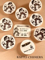 木製ブローチ