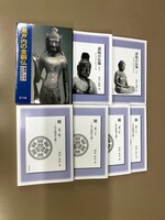 瀬戸内の金銅仏−韓国・日本−