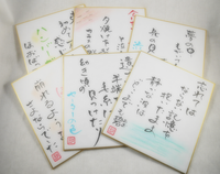 ゆるっと筆文字短歌 (色紙原紙)」chikochiko@第一回文学フリマ広島