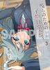 彼らのための平均日常会話vol.3