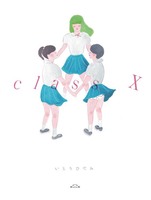 classX