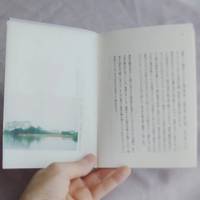 静けさの観測