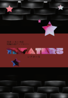 THEATER5
