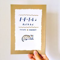FuFu Tabi nikki