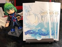 Blue Skyの神様へお試し本