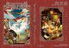 西洋ファンタジー創作小説アンソロジー『悠々閑々幻想録』【委託】