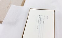 海をあげる