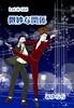 微妙な関係