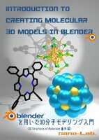 Introduction to creating molecular 3D models in Blender