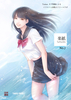 楽紙7