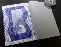 『人魚は都市の夢と消えた The Mermaid, She Faded Away in The Shopping Mall』