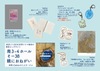 砂時計の中の、ちいさな一粒
