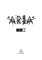 ARIA