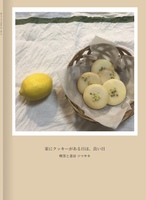 家にクッキーかある日は、良い日