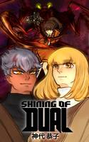 SHINING of DUAL 04