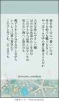140字小説くじ