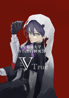 VTrue Vol.1