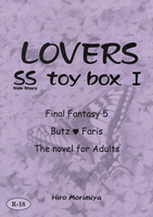 LOVERS SS toy box I