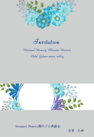 Invitation -Unnamed Memory現パロ再録本-