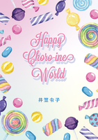 [R18]Happy Choro-ine World