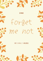 forget me not