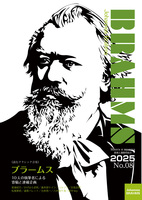MANGAいむじか「BRAHMS」