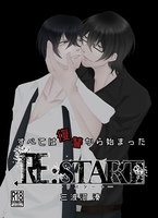 RE: START