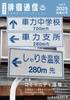 徘徊通信 2025処暑の号