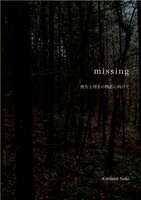 missing