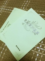 色鉛筆の菜園