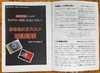 犯罪報道たっぷり、ミステリー好きにも読んでほしいあなたにオススメ雑誌記事
